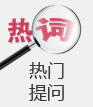 郑州无痛人流哪家医院好